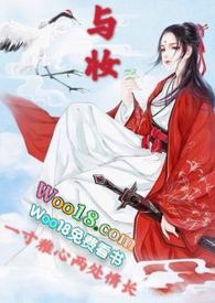 与狼共舞电视剧