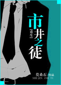 市井之徒系列模型玩具